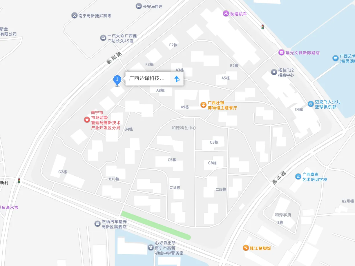 广西达译科技有限公司在高德地图中的位置截图