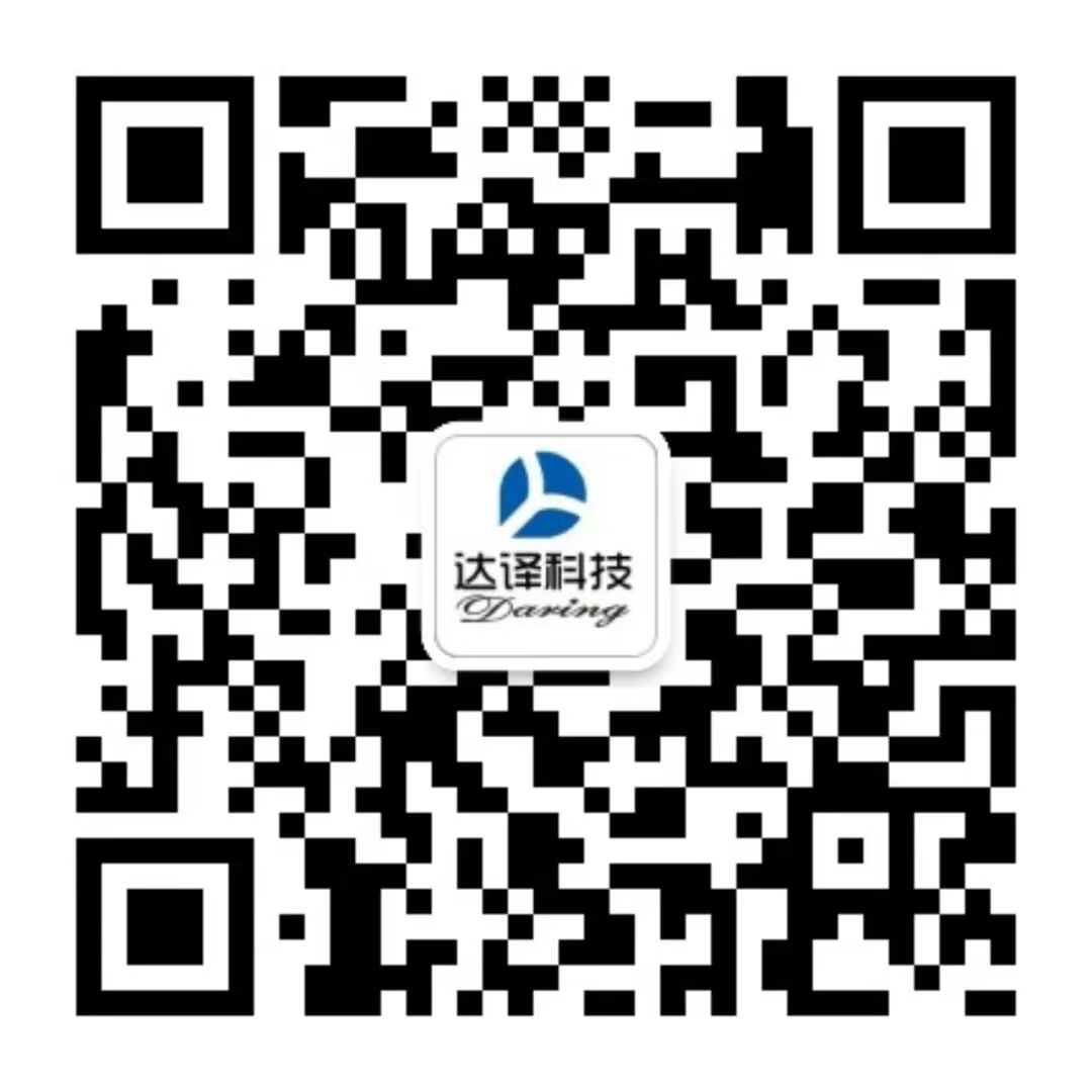 达译科技微信公众号二维码